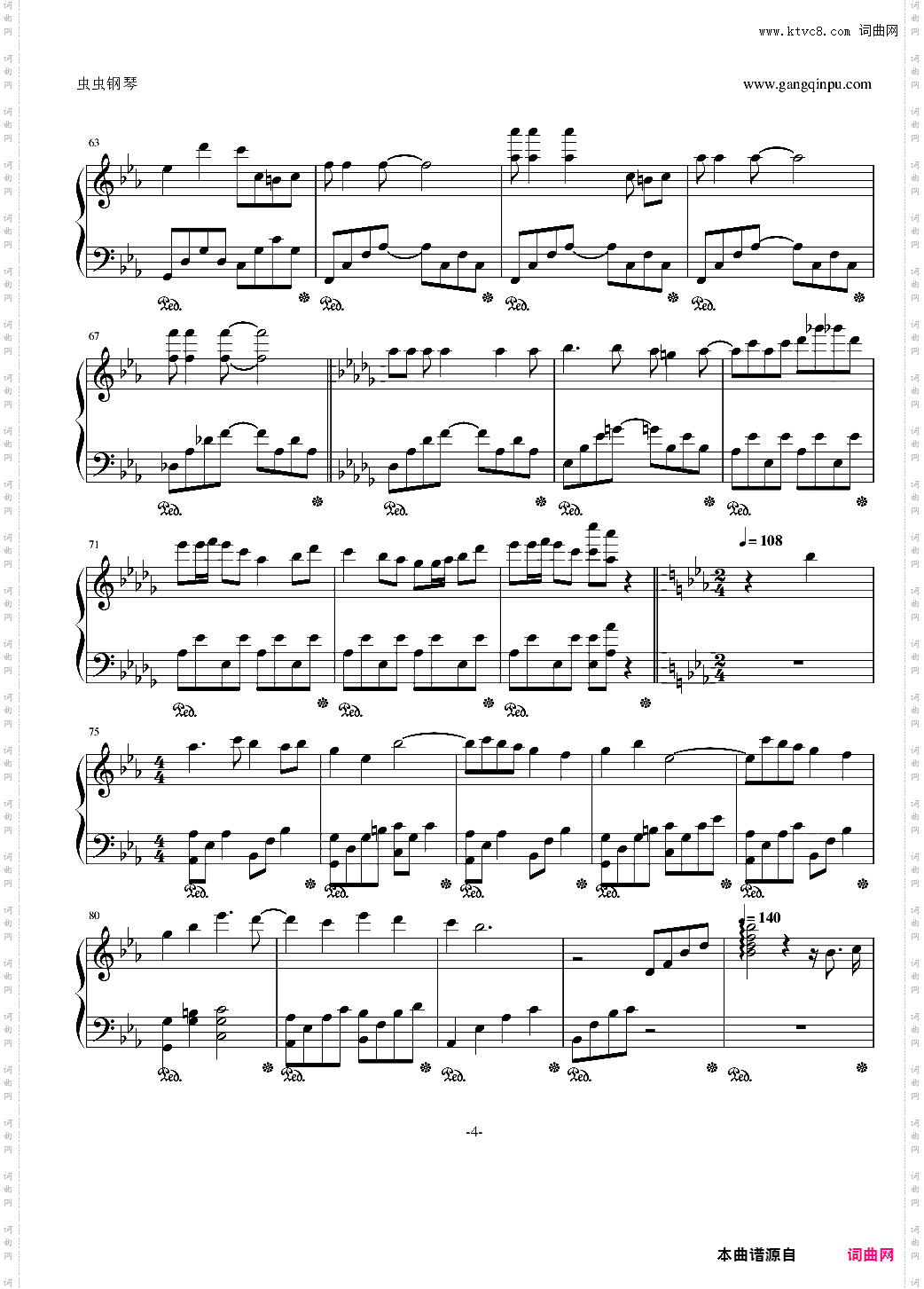 Alice in Musicland【Vocaloid allstar】