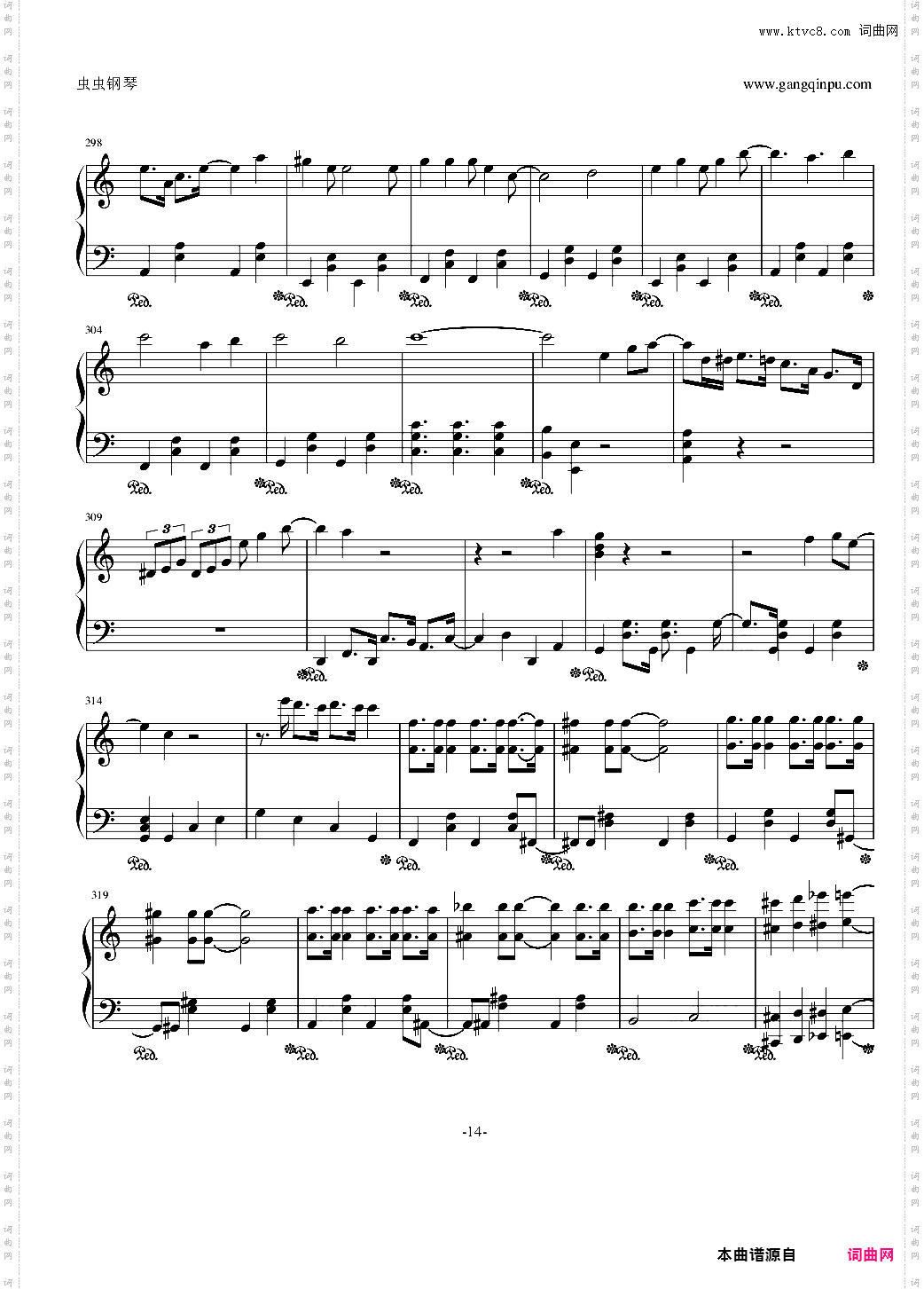 Alice in Musicland【Vocaloid allstar】