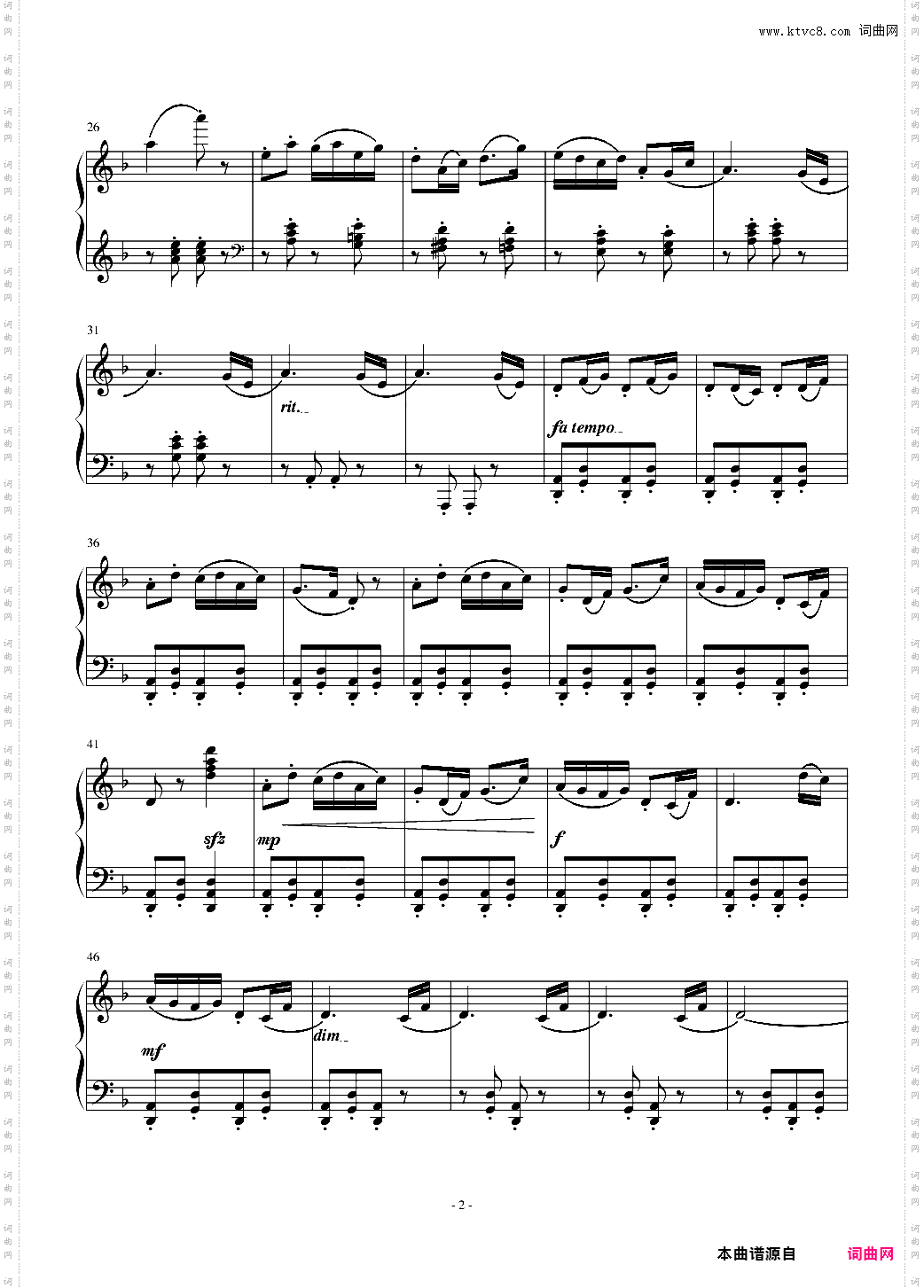 巴蜀之画-阿坝夜会