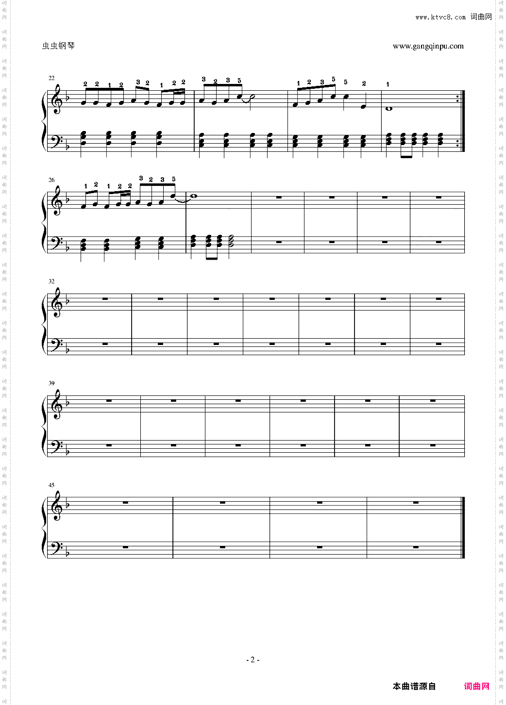 白龙马 动漫西游记主题曲
