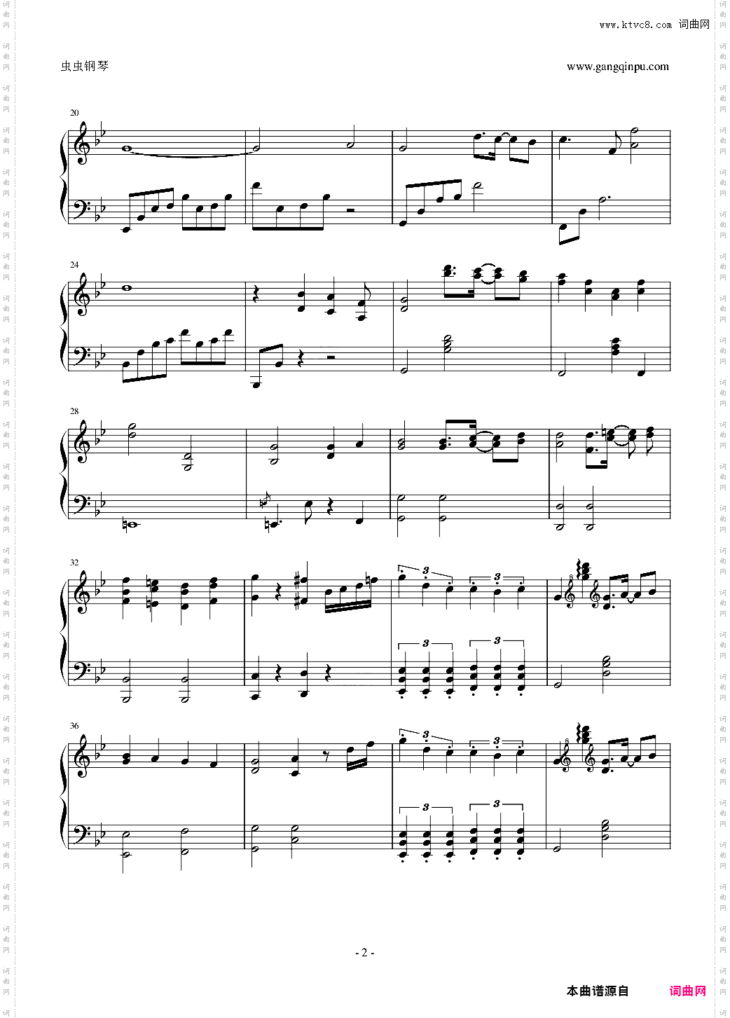 【东方】神々が恋した幻想郷