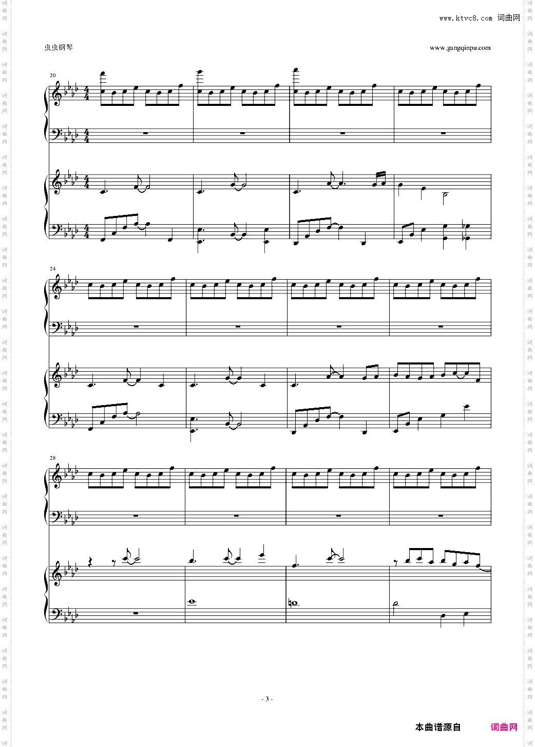 東方連奏曲 II Pianoforte 第一部分