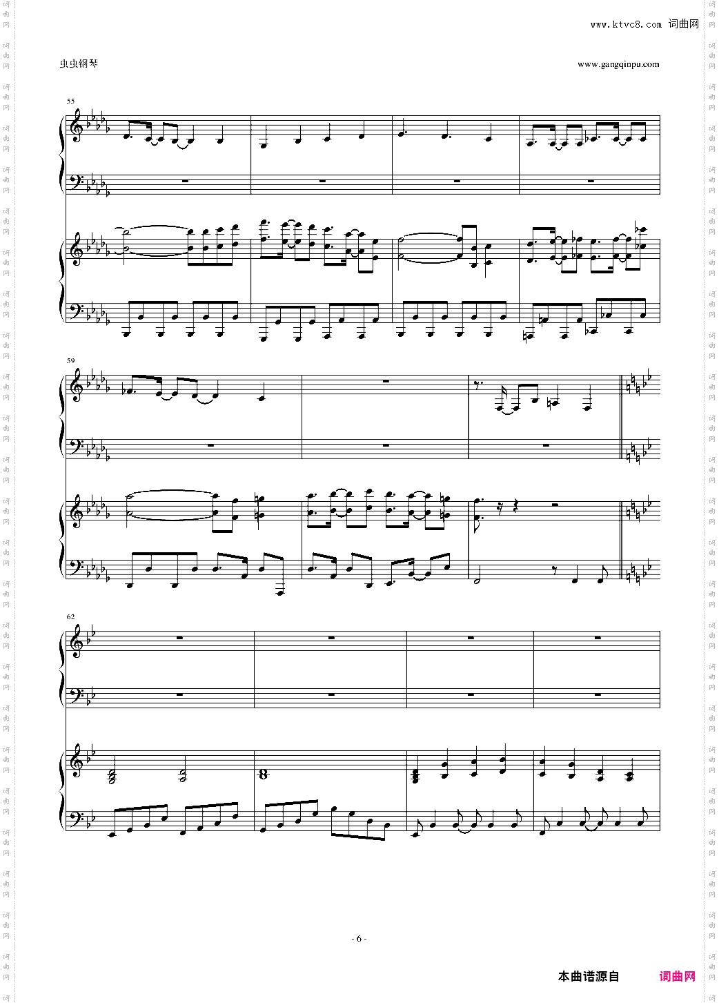 東方連奏曲 II Pianoforte 第一部分