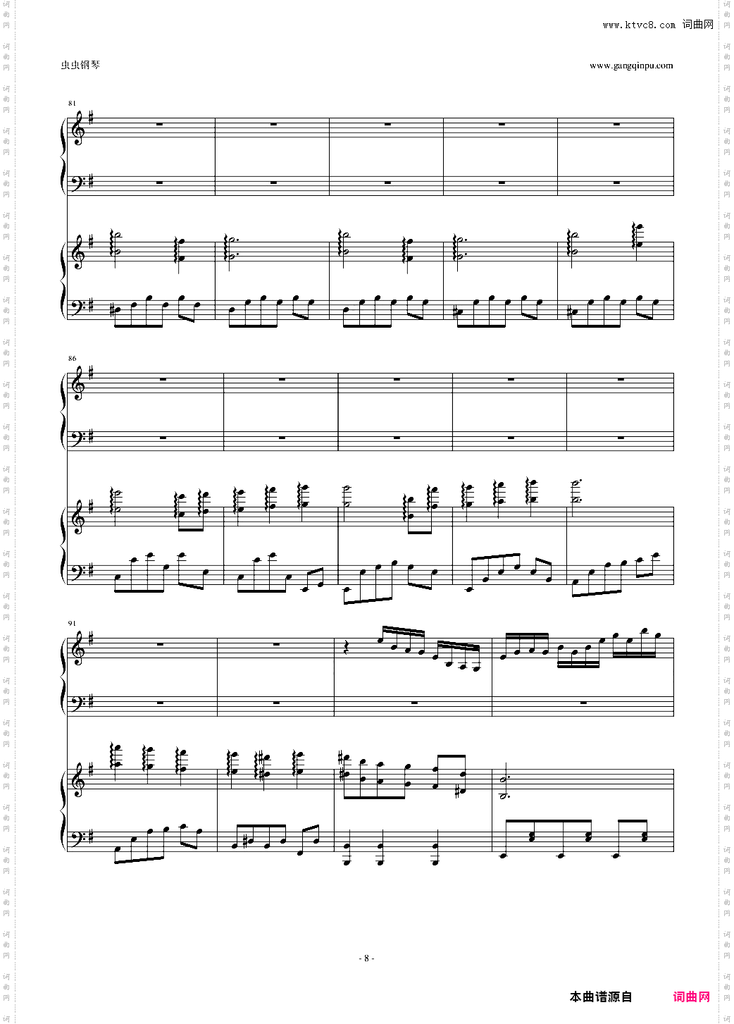 東方連奏曲 II Pianoforte 第一部分