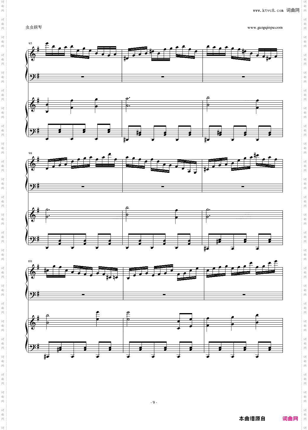 東方連奏曲 II Pianoforte 第一部分