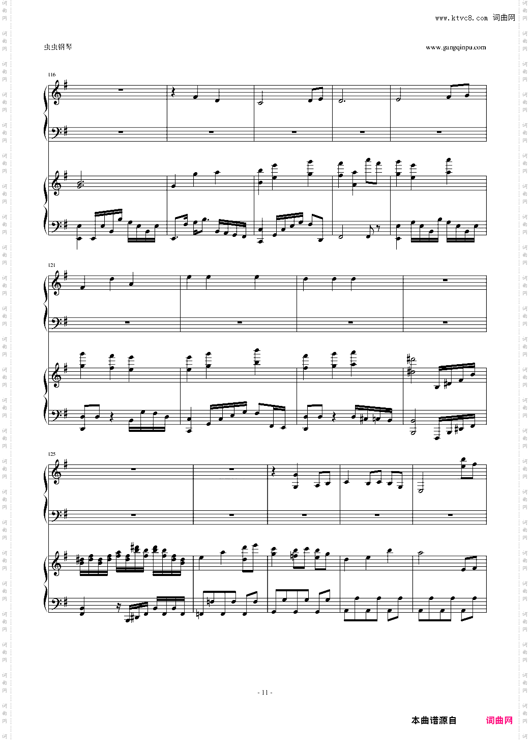 東方連奏曲 II Pianoforte 第一部分