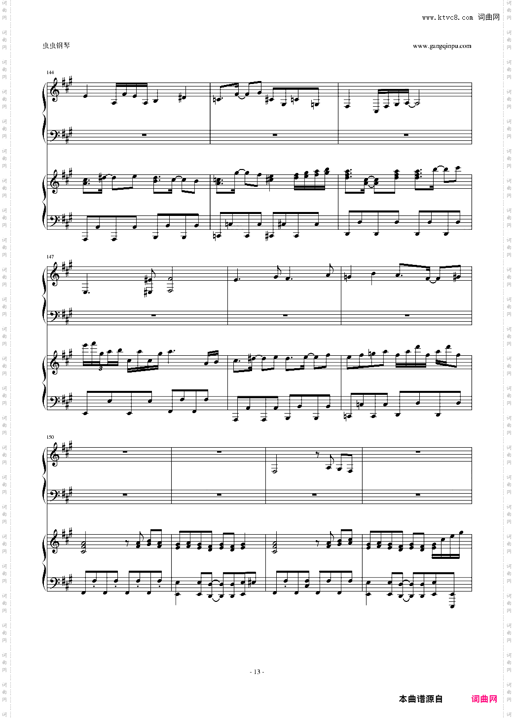 東方連奏曲 II Pianoforte 第一部分
