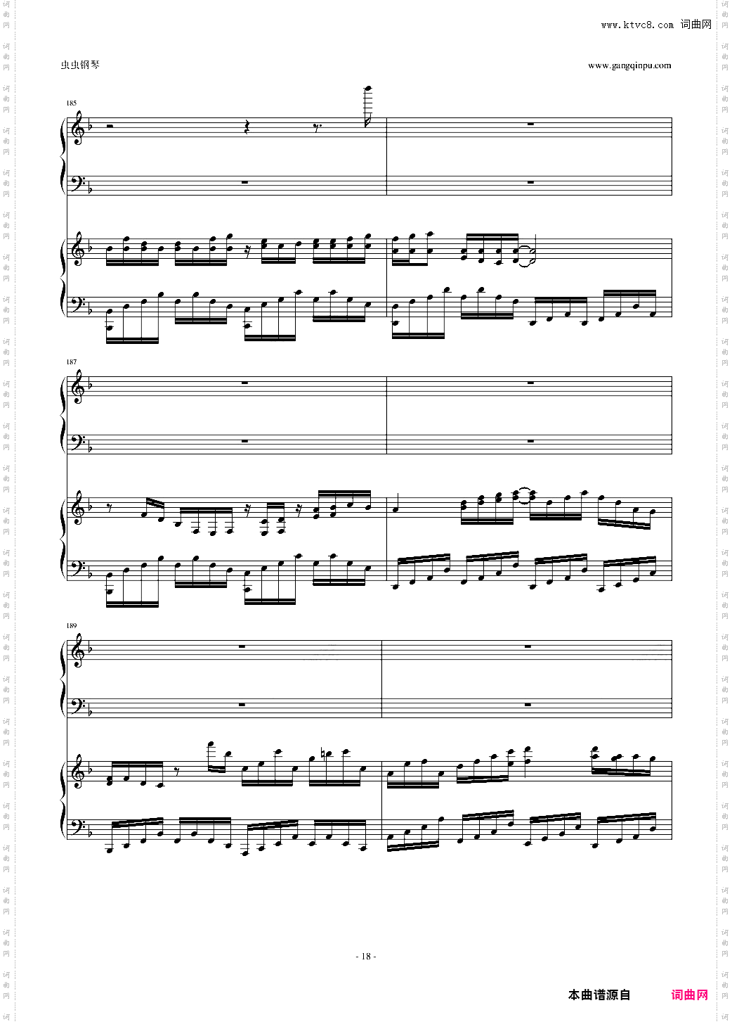 東方連奏曲 II Pianoforte 第一部分