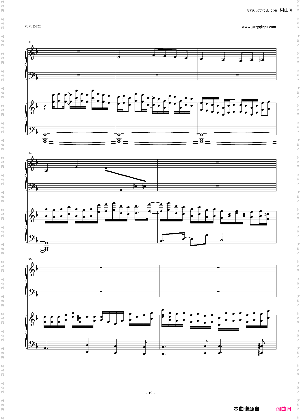 東方連奏曲 II Pianoforte 第一部分