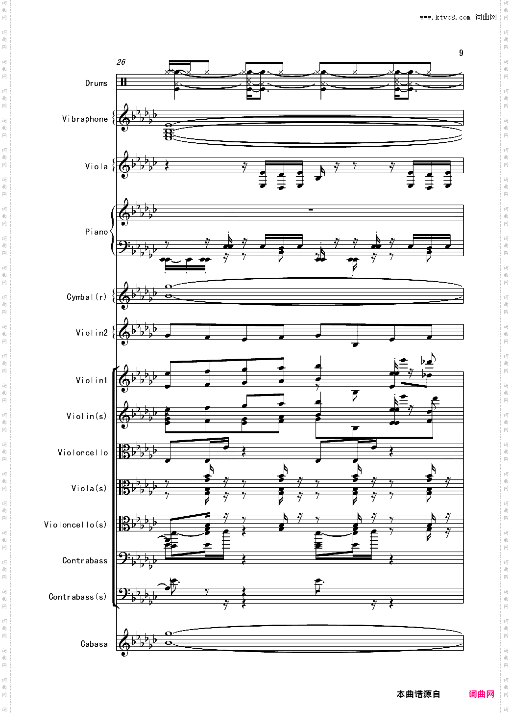 【娜娜X东方】Bad apple!! 总谱震撼登场