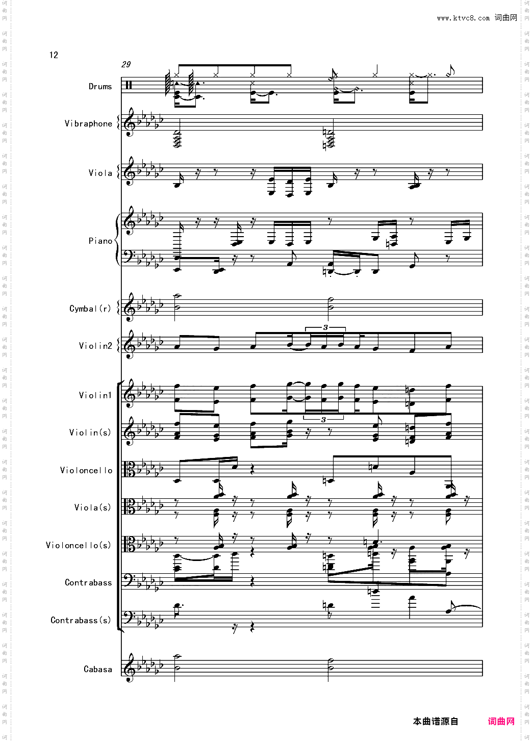 【娜娜X东方】Bad apple!! 总谱震撼登场