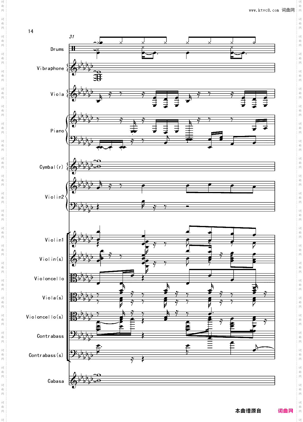 【娜娜X东方】Bad apple!! 总谱震撼登场