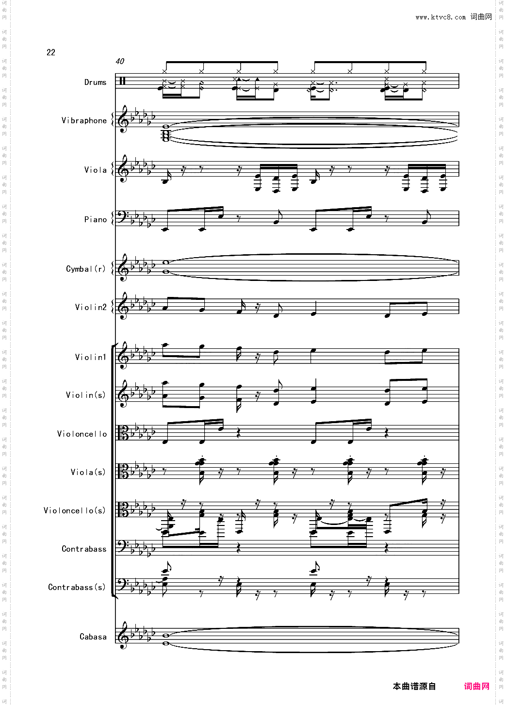 【娜娜X东方】Bad apple!! 总谱震撼登场