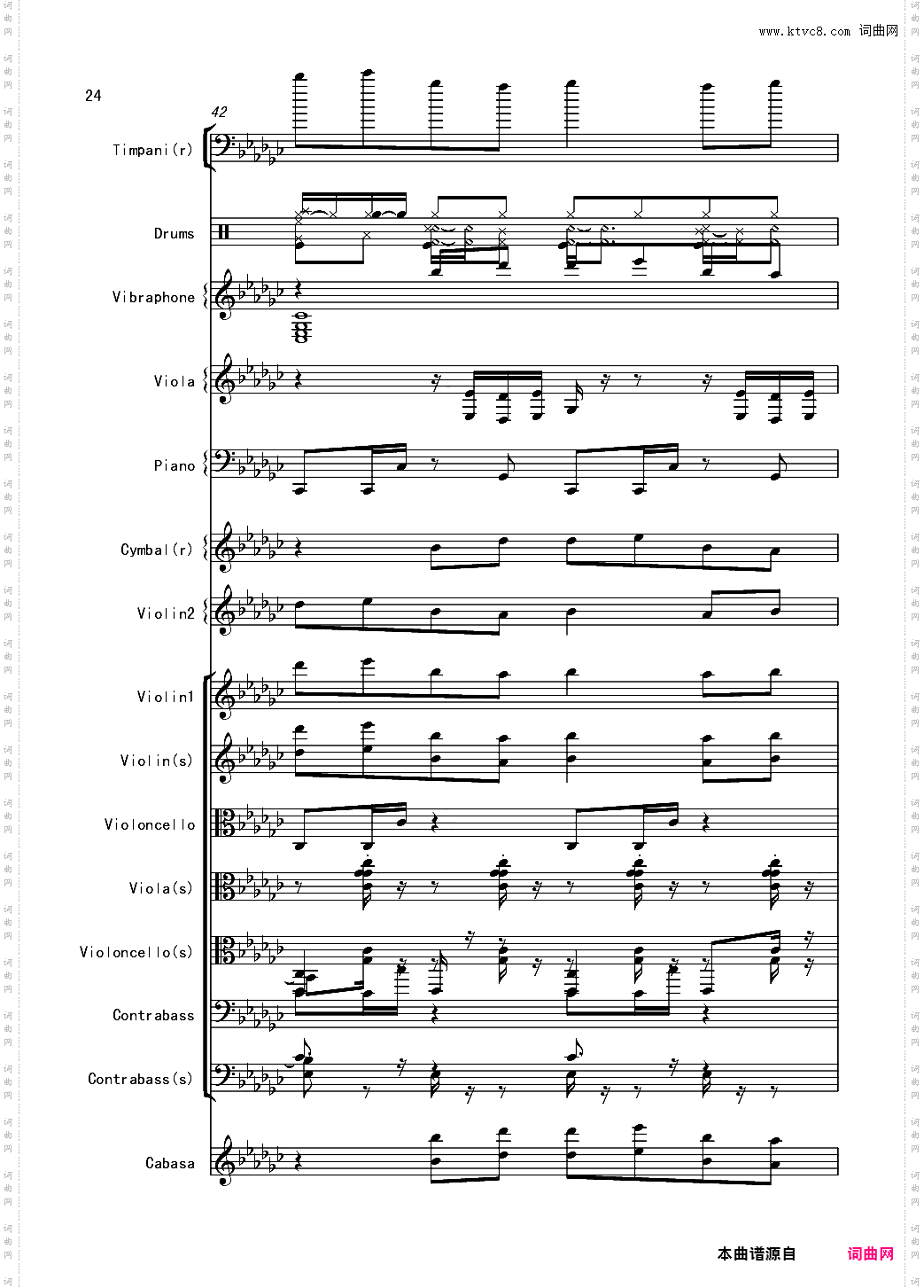 【娜娜X东方】Bad apple!! 总谱震撼登场