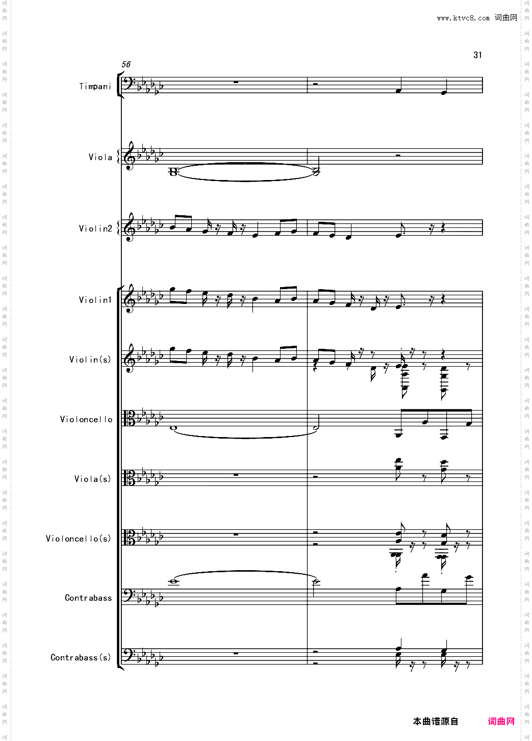 【娜娜X东方】Bad apple!! 总谱震撼登场