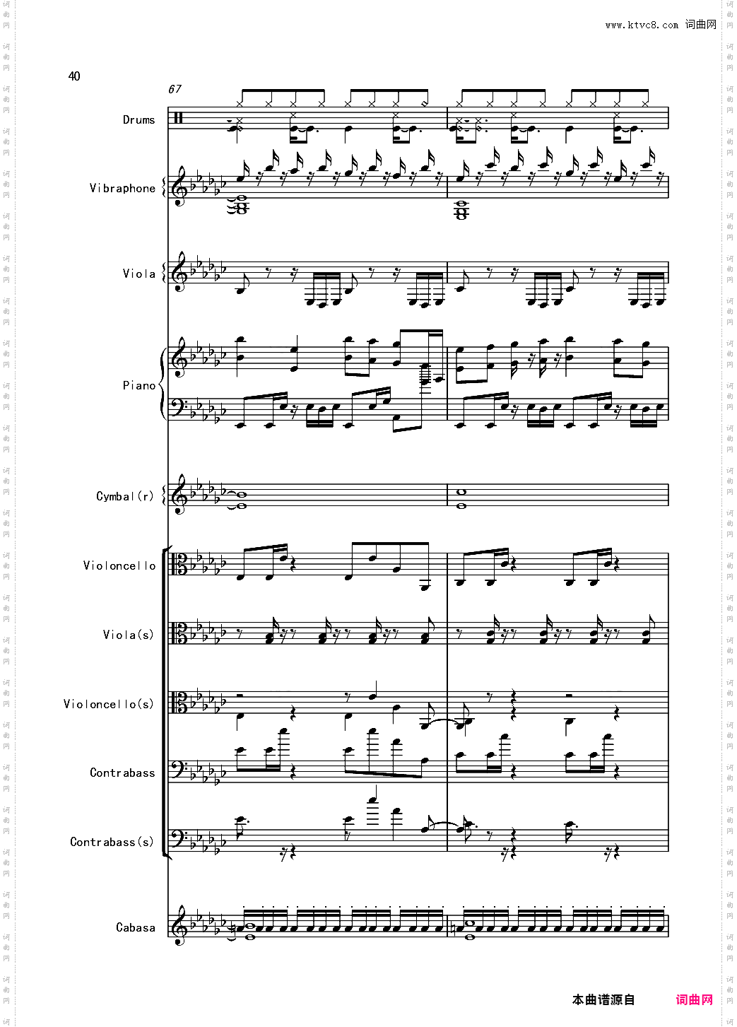 【娜娜X东方】Bad apple!! 总谱震撼登场