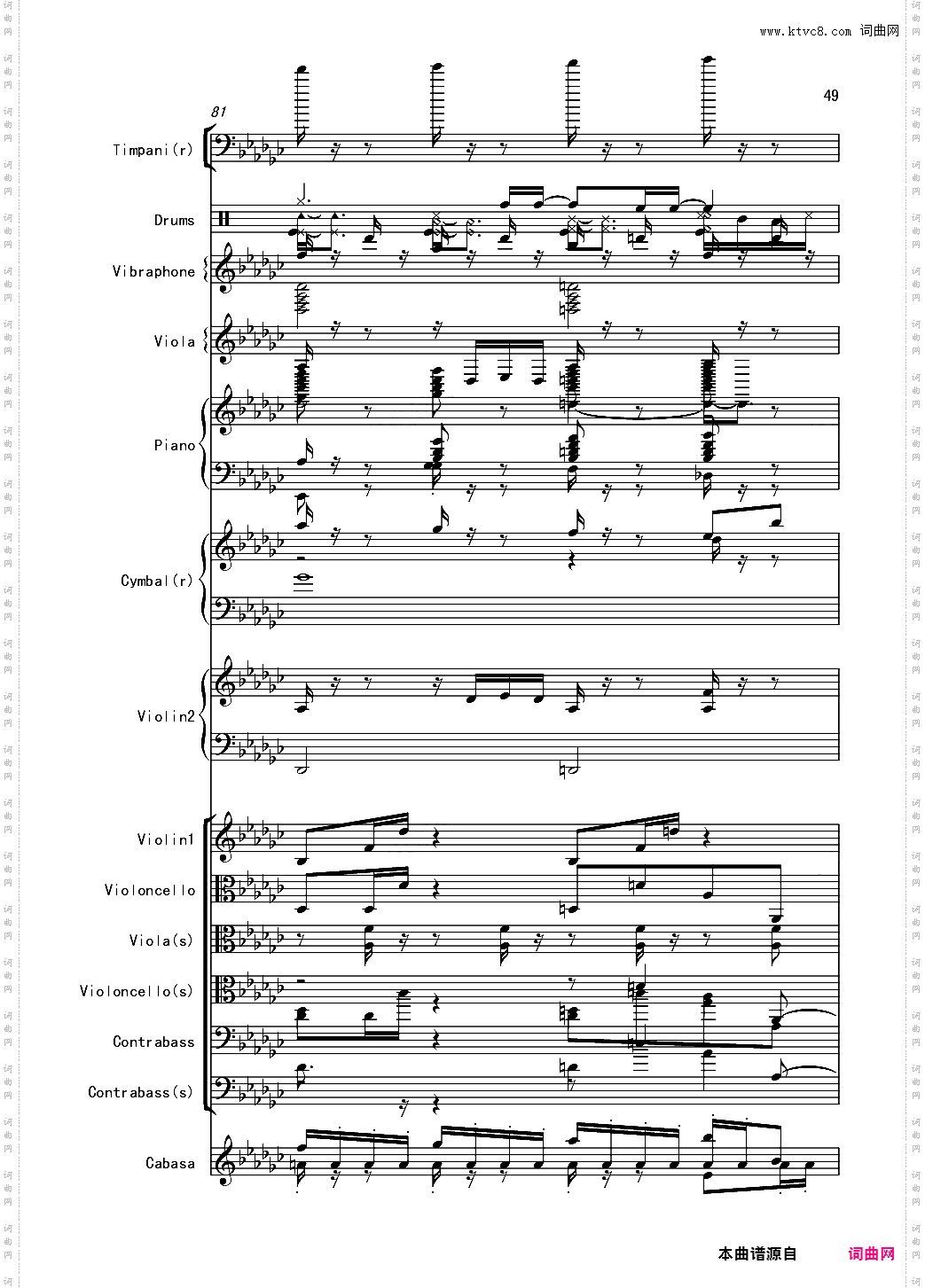 【娜娜X东方】Bad apple!! 总谱震撼登场