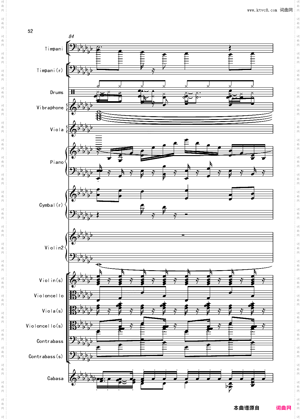 【娜娜X东方】Bad apple!! 总谱震撼登场