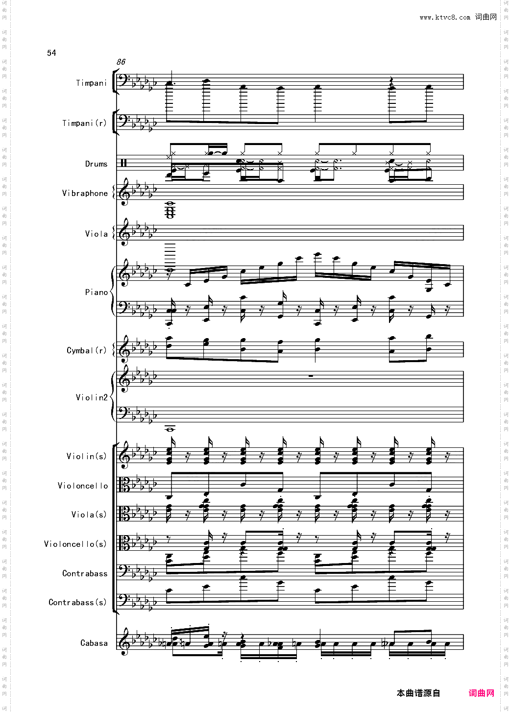 【娜娜X东方】Bad apple!! 总谱震撼登场