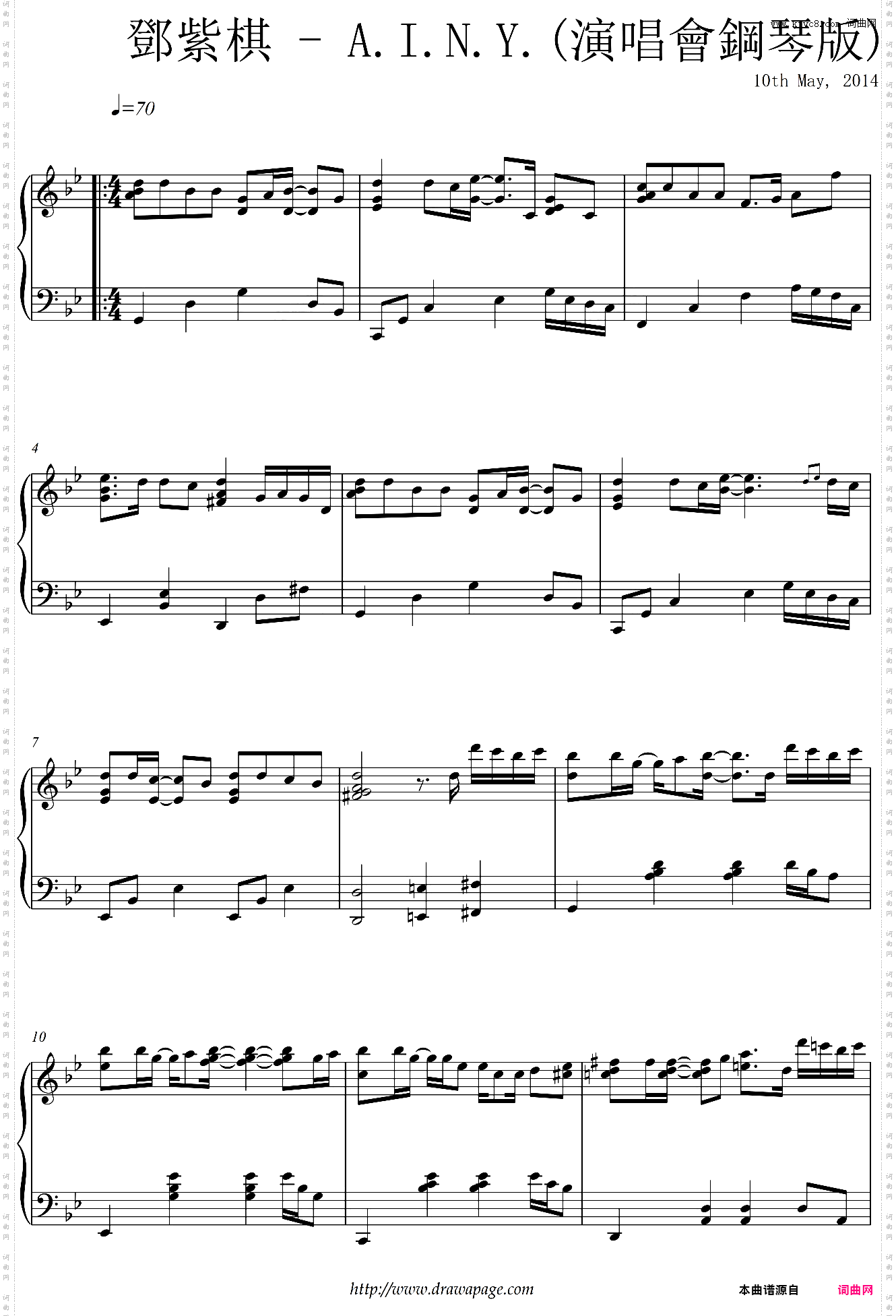 邓紫棋 - A·I·N·Y·演唱会钢琴版