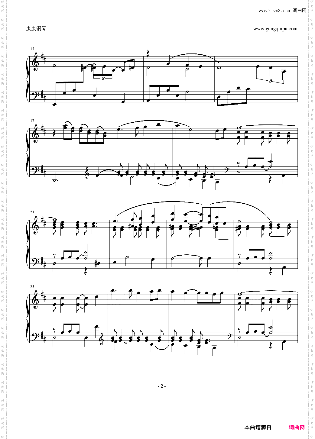 最终幻想9とどかぬ想い