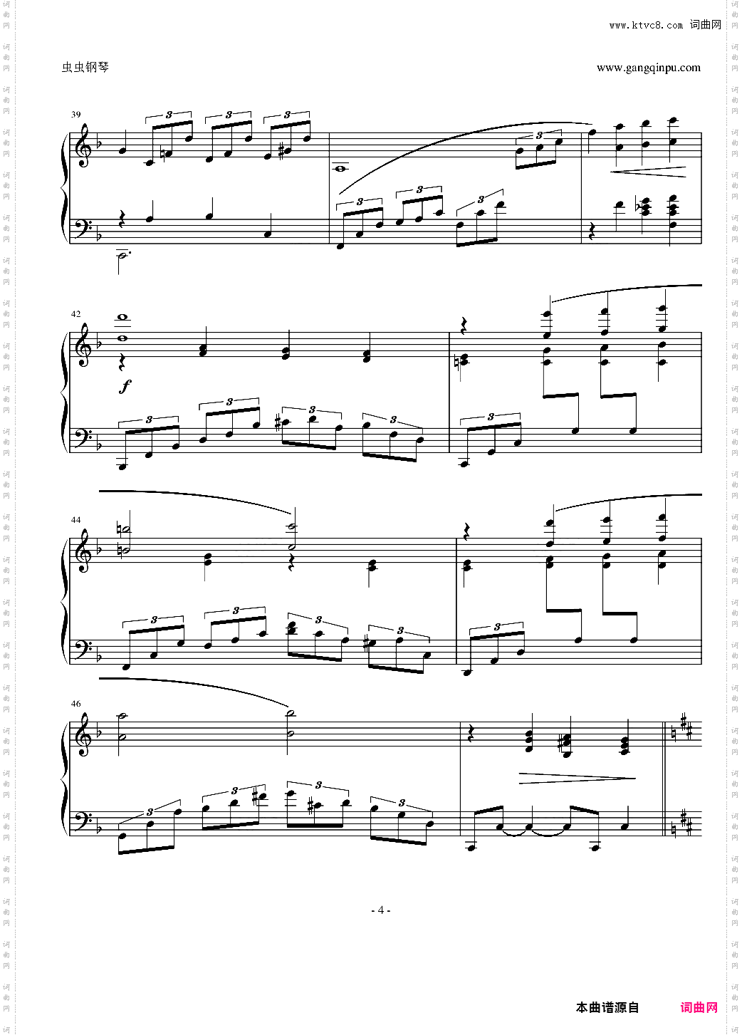 最终幻想9とどかぬ想い