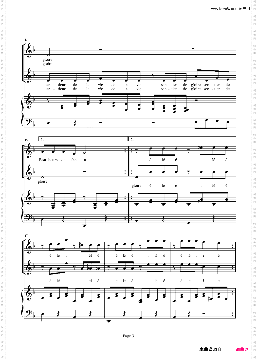 眺望你的路途 Vois Sur Ton Chemin 放牛班的春天 主题曲 钢琴＆声乐