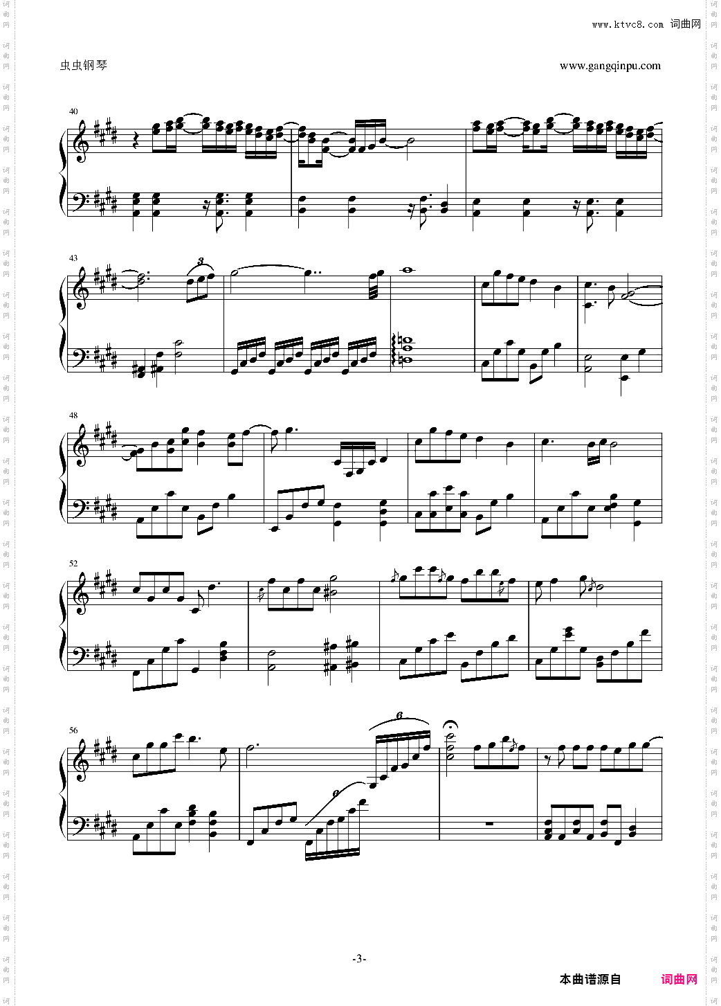 少年情-仙剑奇侠传五主题曲