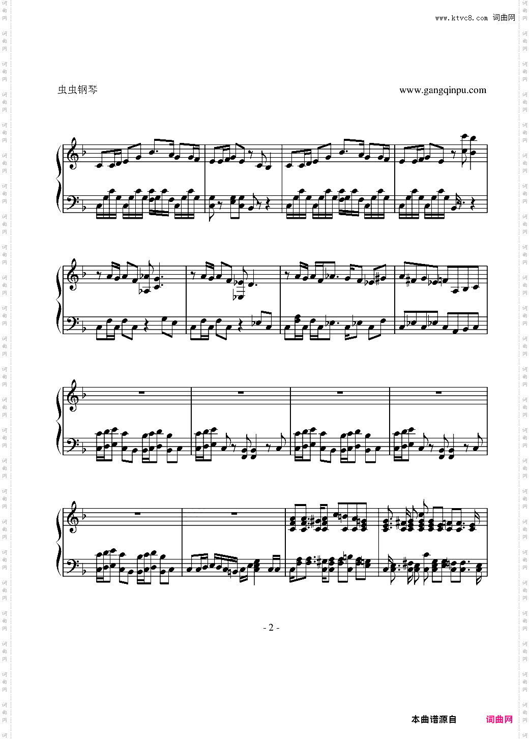 熊出没片尾曲 早安大森林