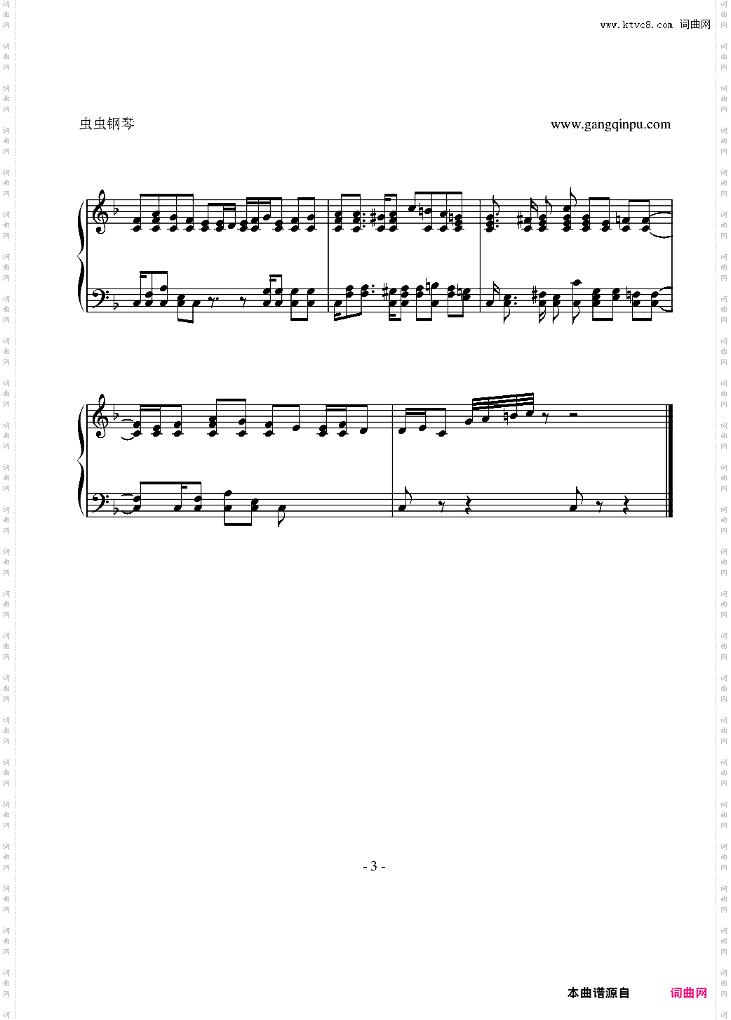 熊出没片尾曲 早安大森林