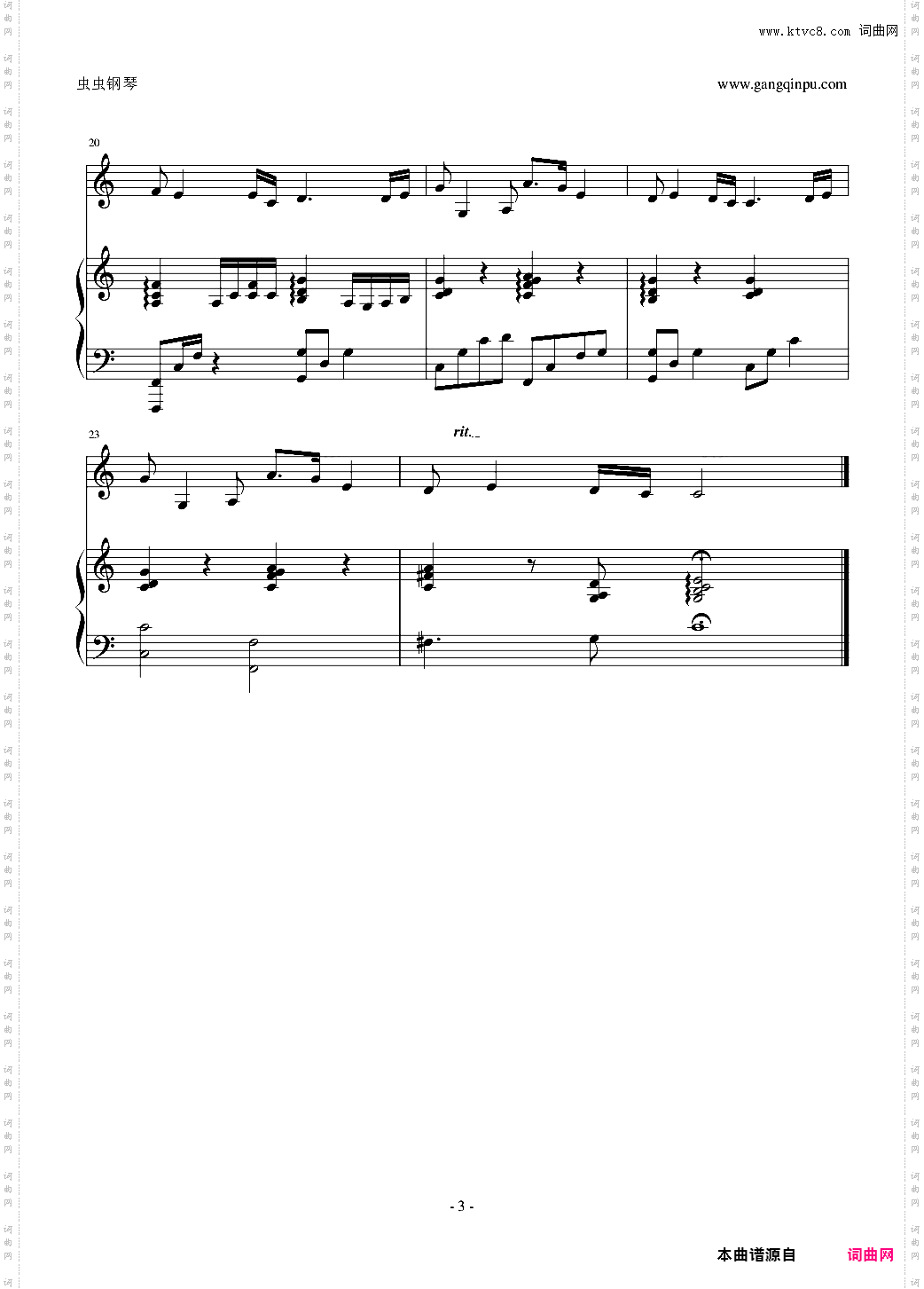 《今天是你的生日》钢琴伴奏