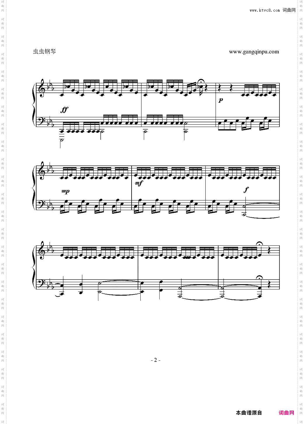 Inception-Mind Heist盗梦空间预告片OST