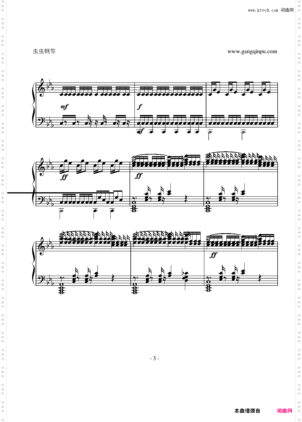 Inception-Mind Heist盗梦空间预告片OST