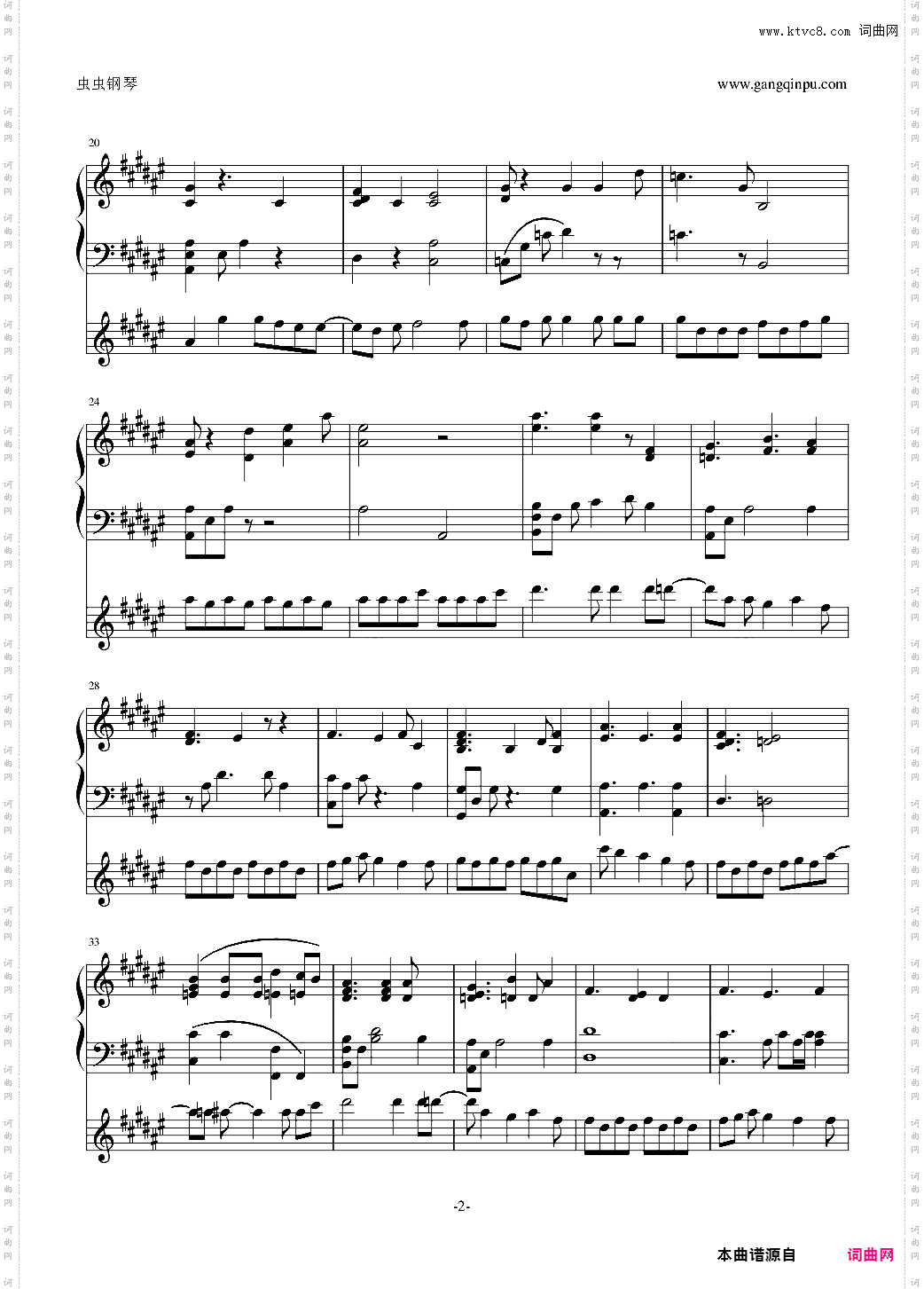 rainbow girl对不起我是生活在二次元的女孩