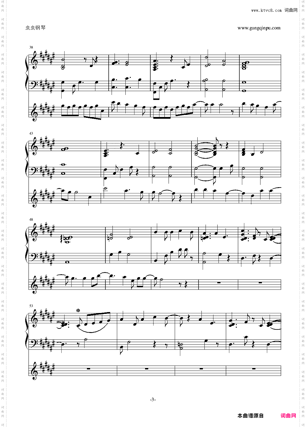 rainbow girl对不起我是生活在二次元的女孩