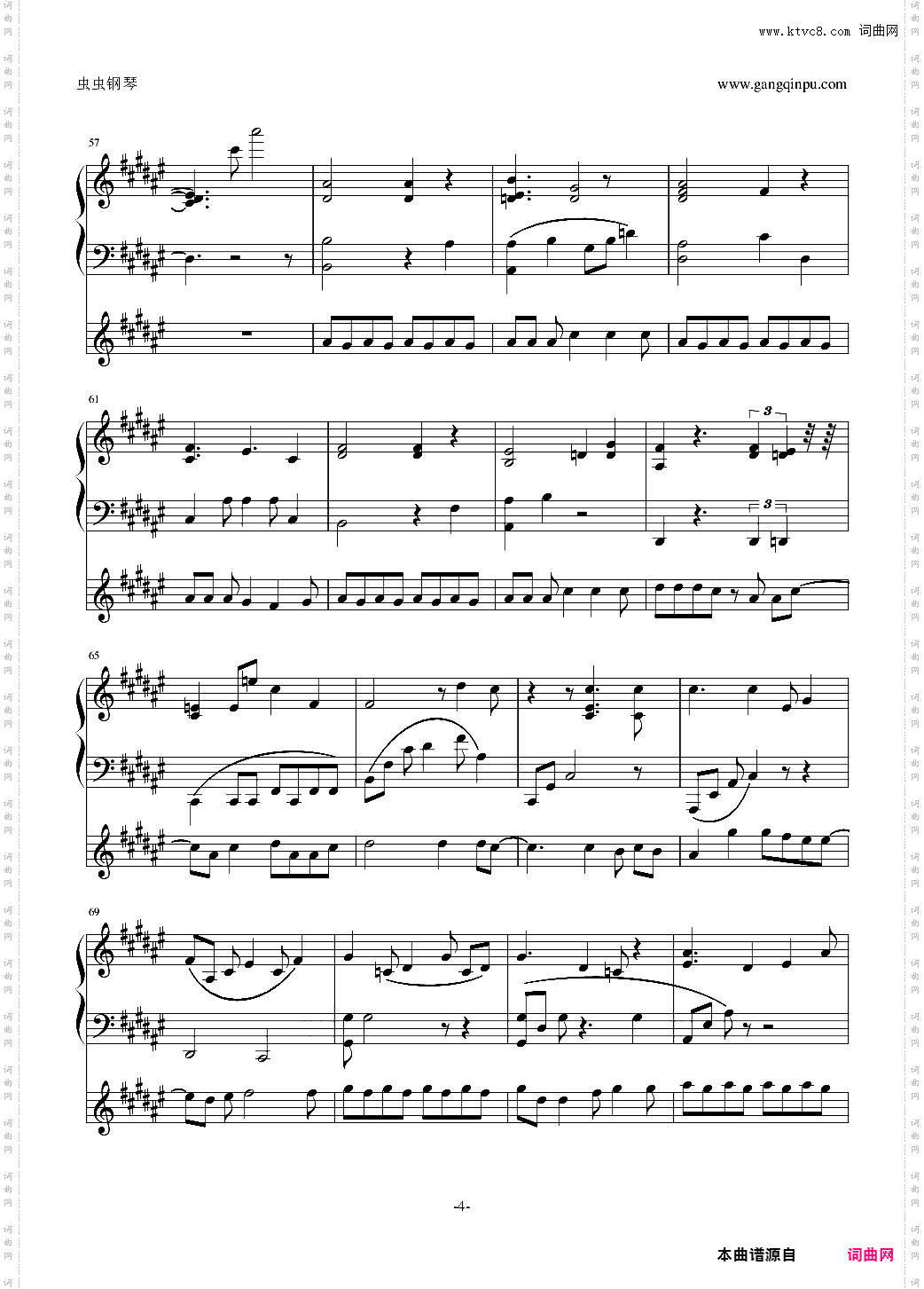 rainbow girl对不起我是生活在二次元的女孩