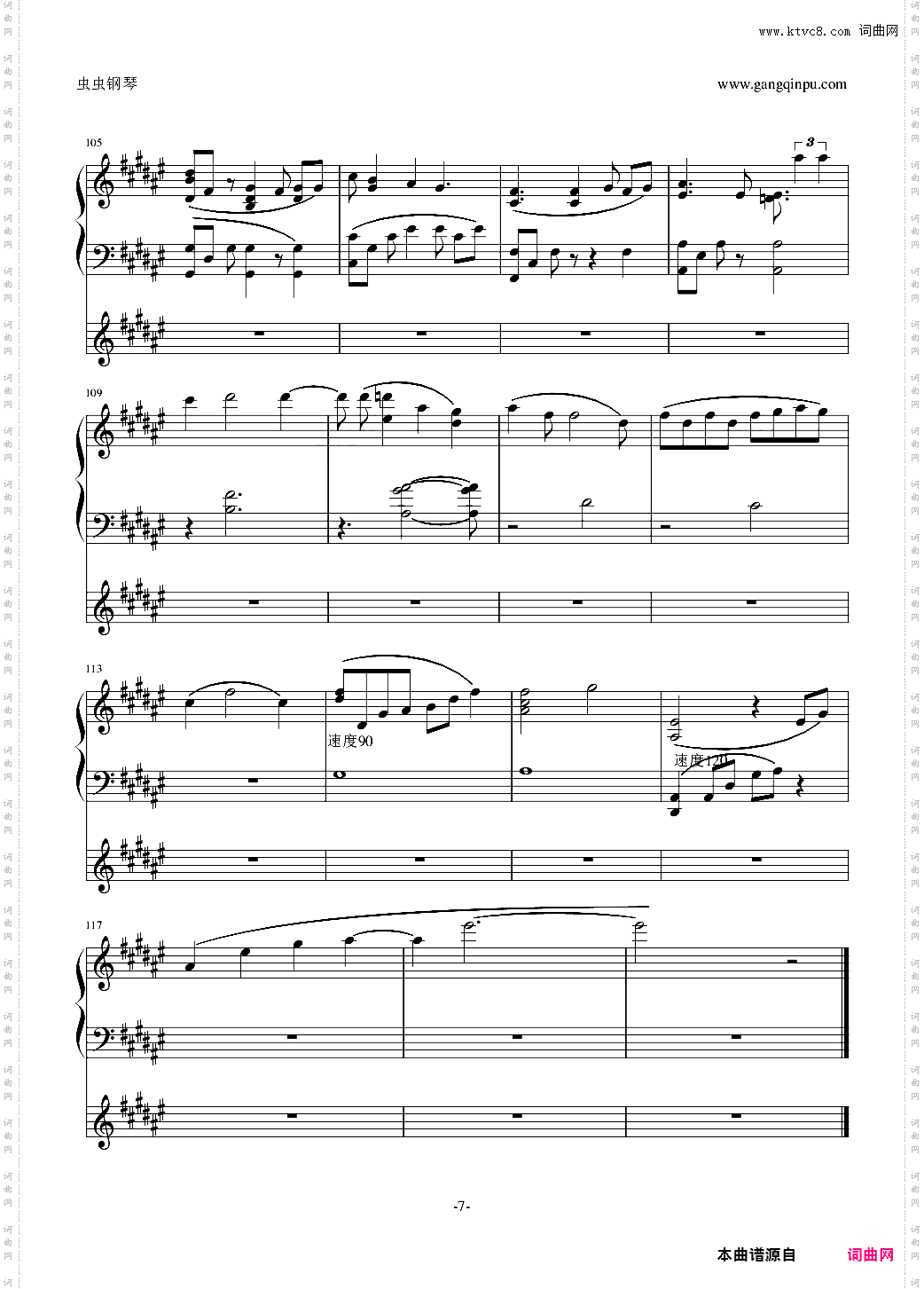 rainbow girl对不起我是生活在二次元的女孩