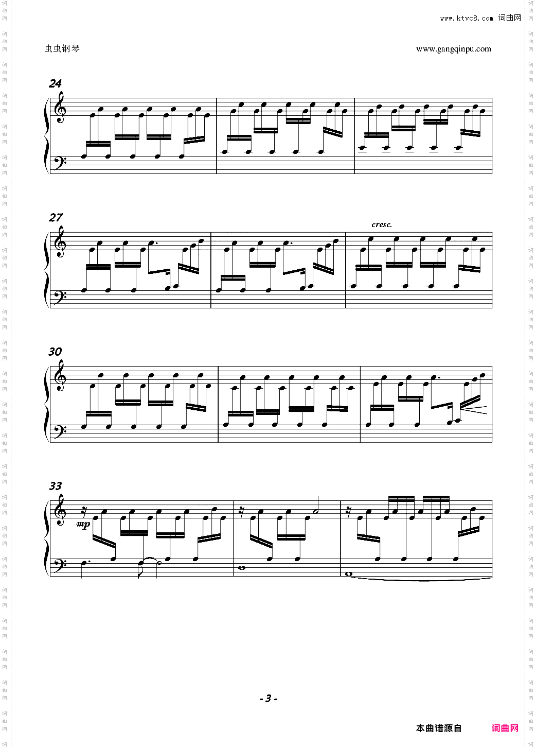 【Una mattina】《无法触碰》片尾曲