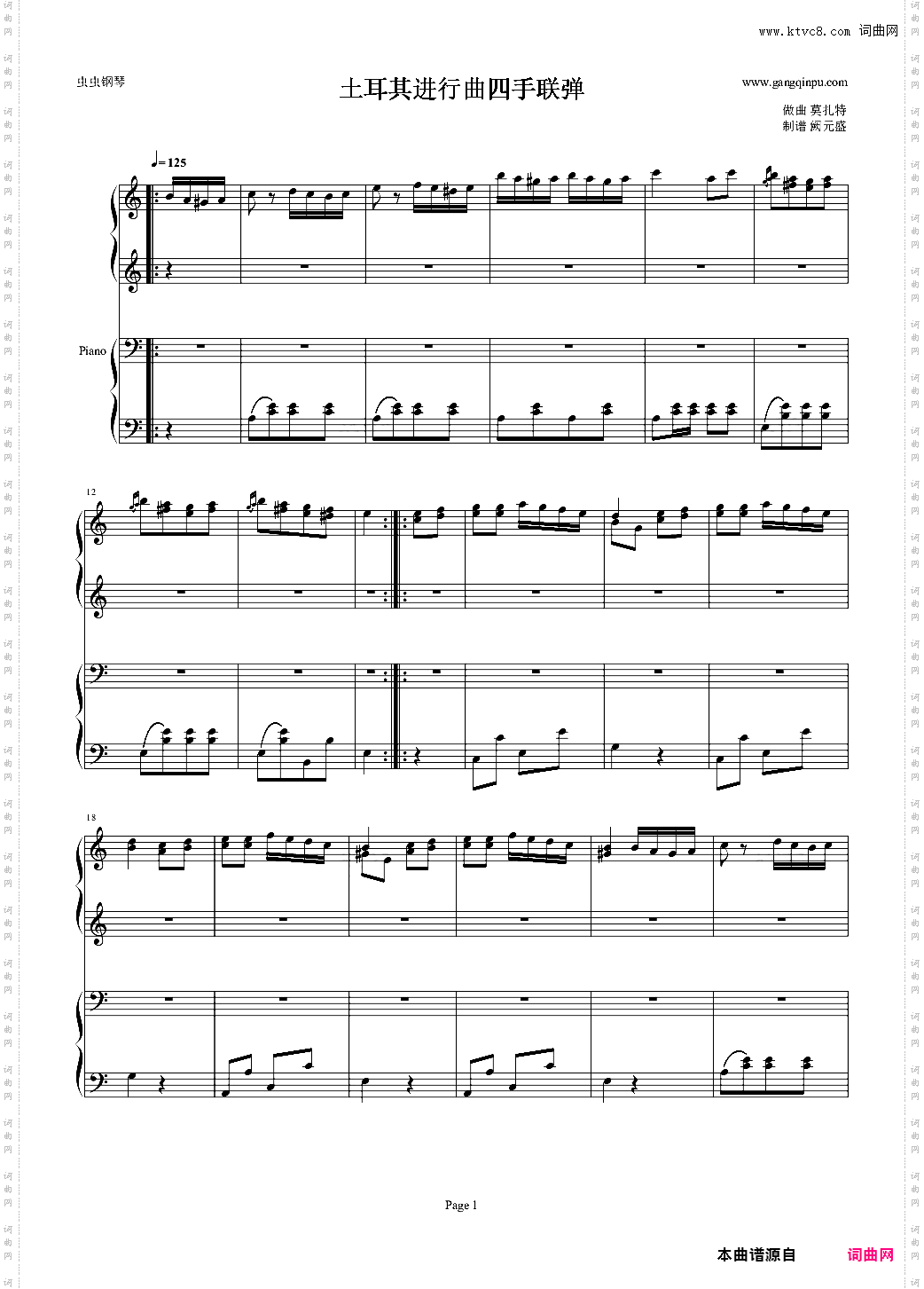 土耳其进行曲四手 李云迪 周杰伦 版