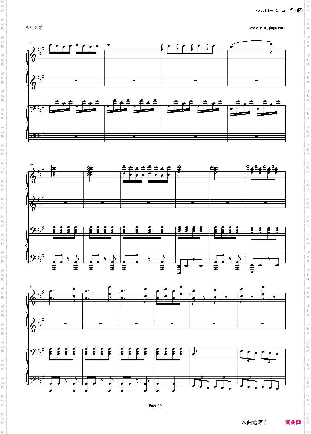 土耳其进行曲四手 李云迪 周杰伦 版