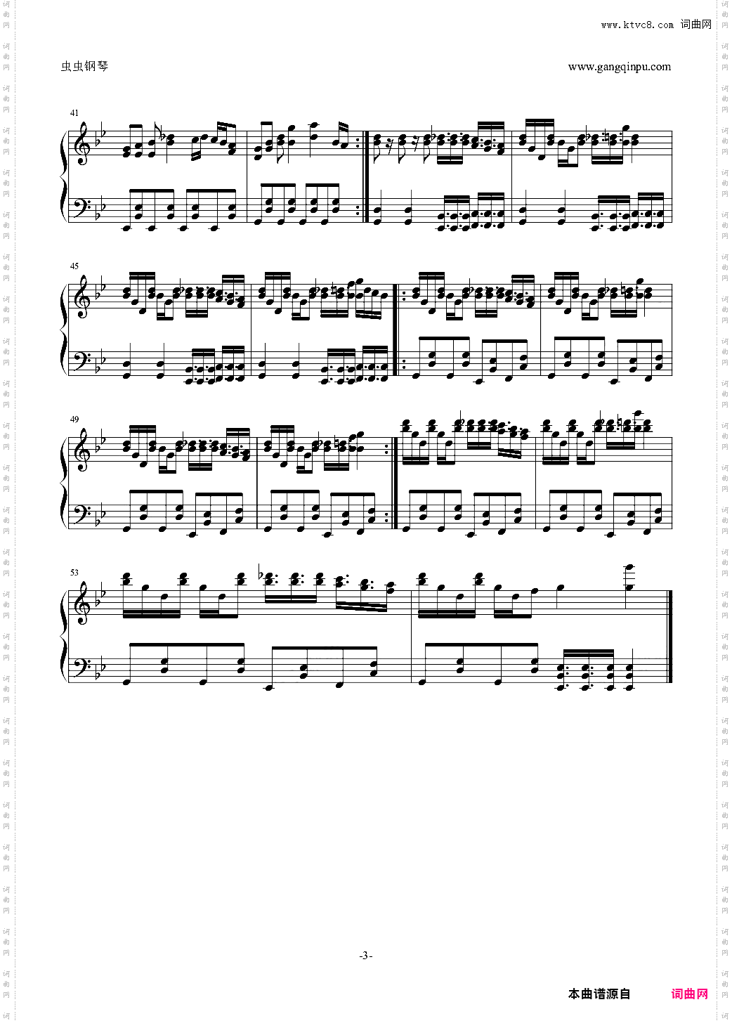 【东方专辑-太空魔術 ~ MagicalAstronomy】天空のグリニッジ