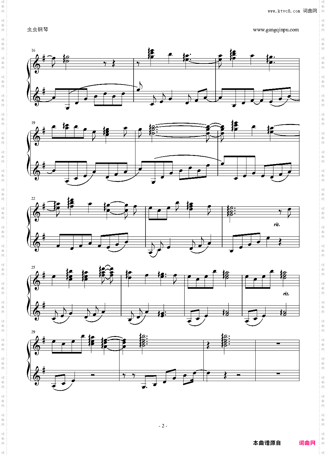 我将化作小鸟—叛逆的鲁鲁修之洛洛主题曲