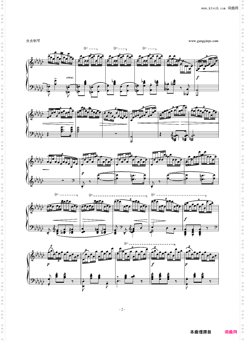 肖邦练习曲-Etude OP·10 No·5黑键