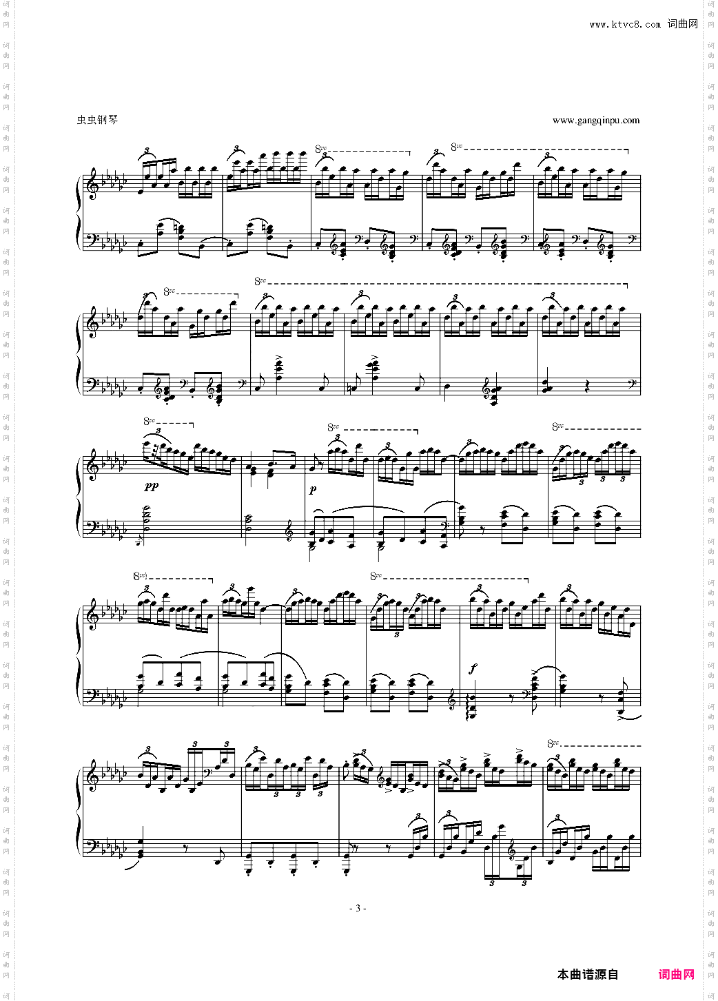 肖邦练习曲-Etude OP·10 No·5黑键
