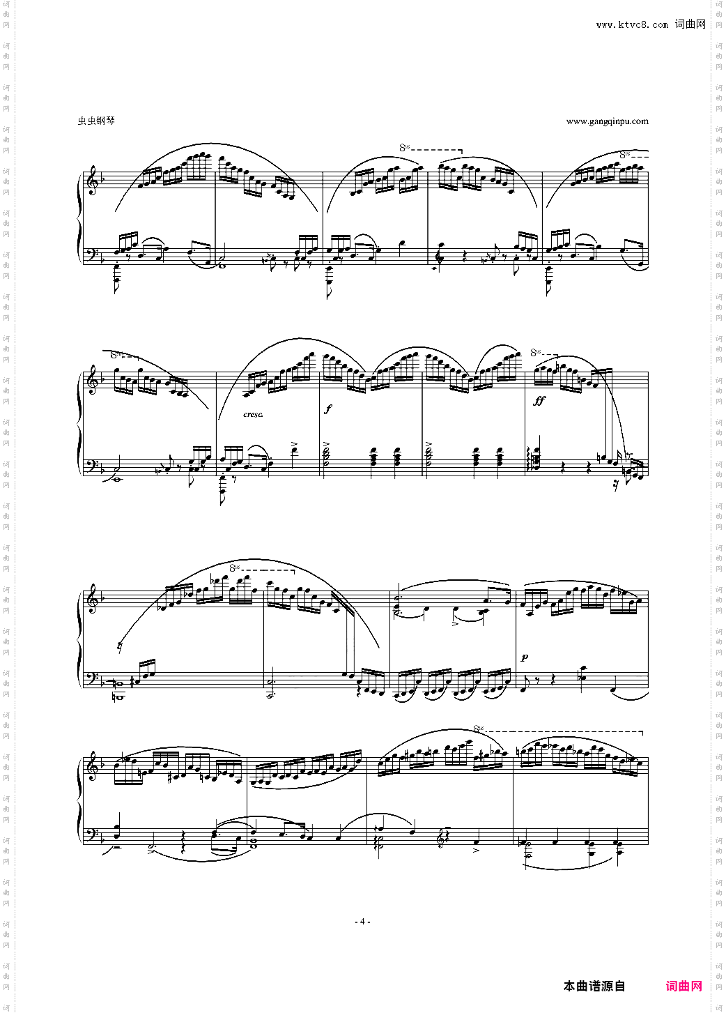 肖邦练习曲-Etude OP·10 No·8