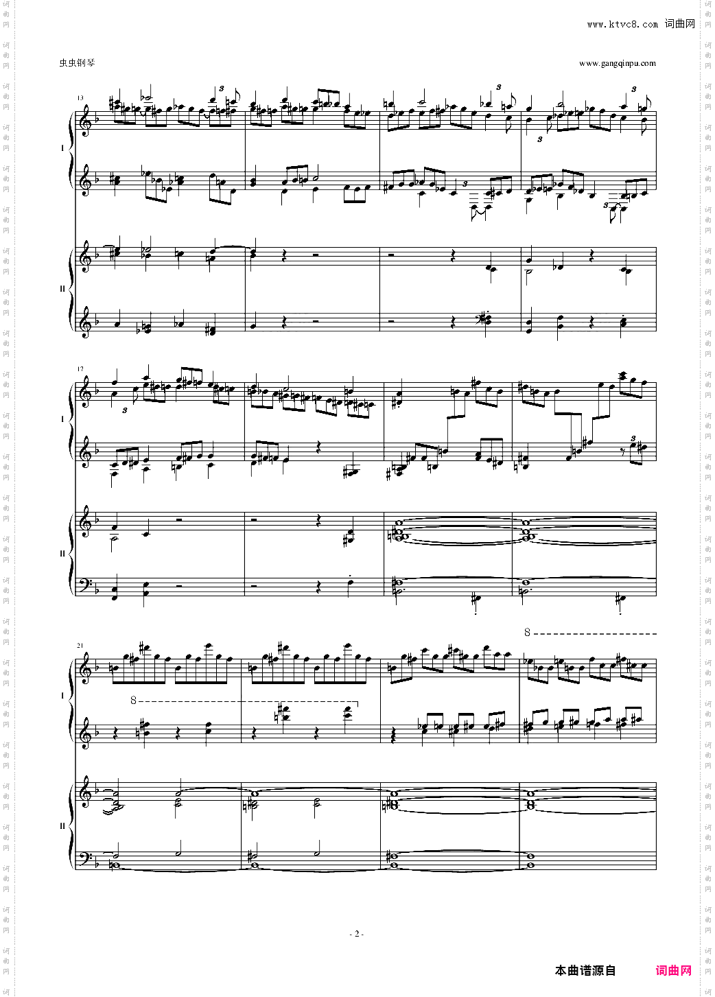 拉三第三乐章,41页双钢琴——最难钢琴曲