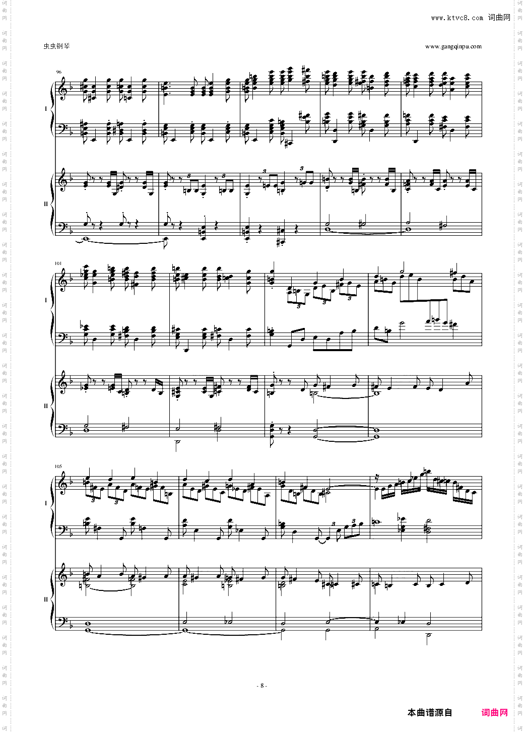 拉三第三乐章,41页双钢琴——最难钢琴曲