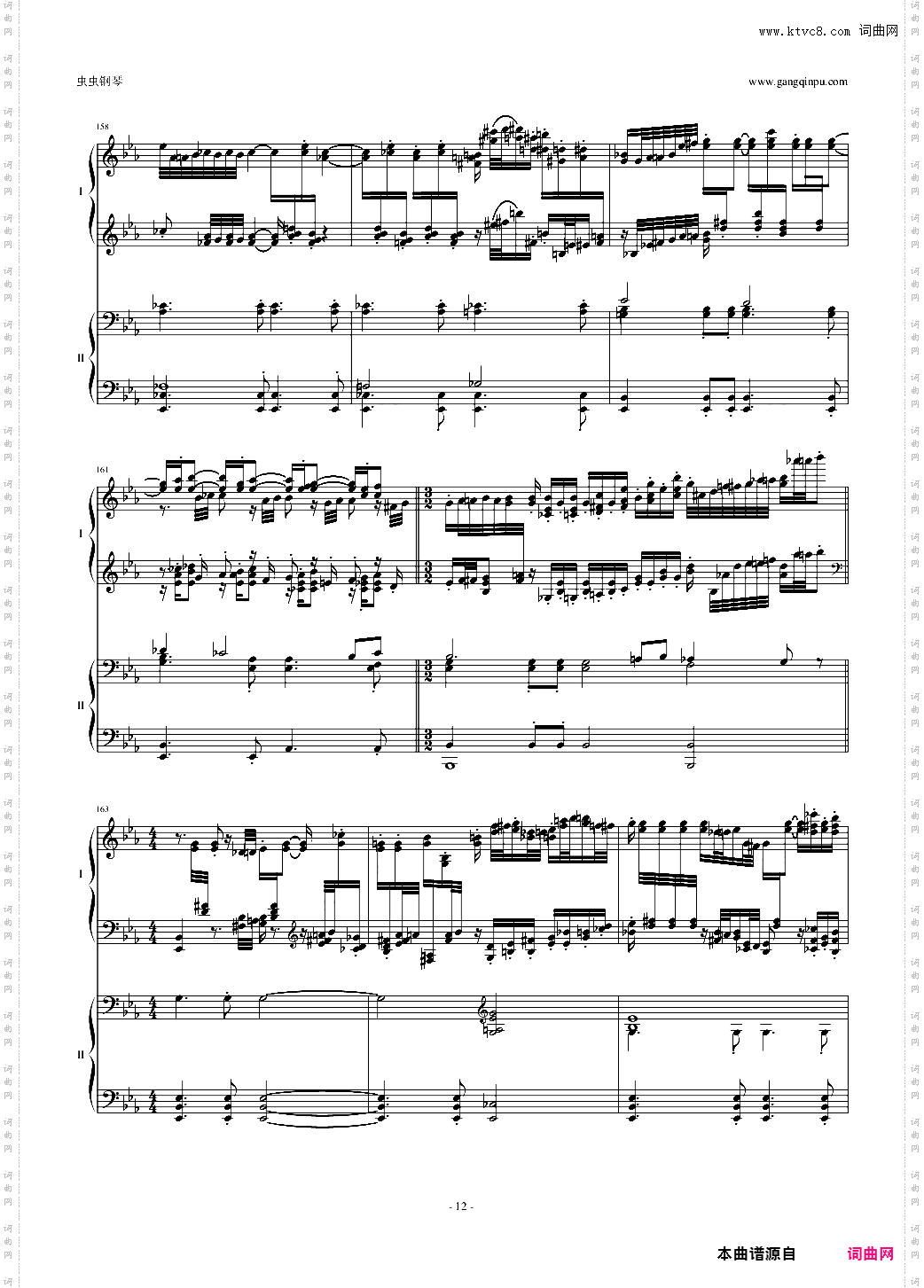 拉三第三乐章,41页双钢琴——最难钢琴曲