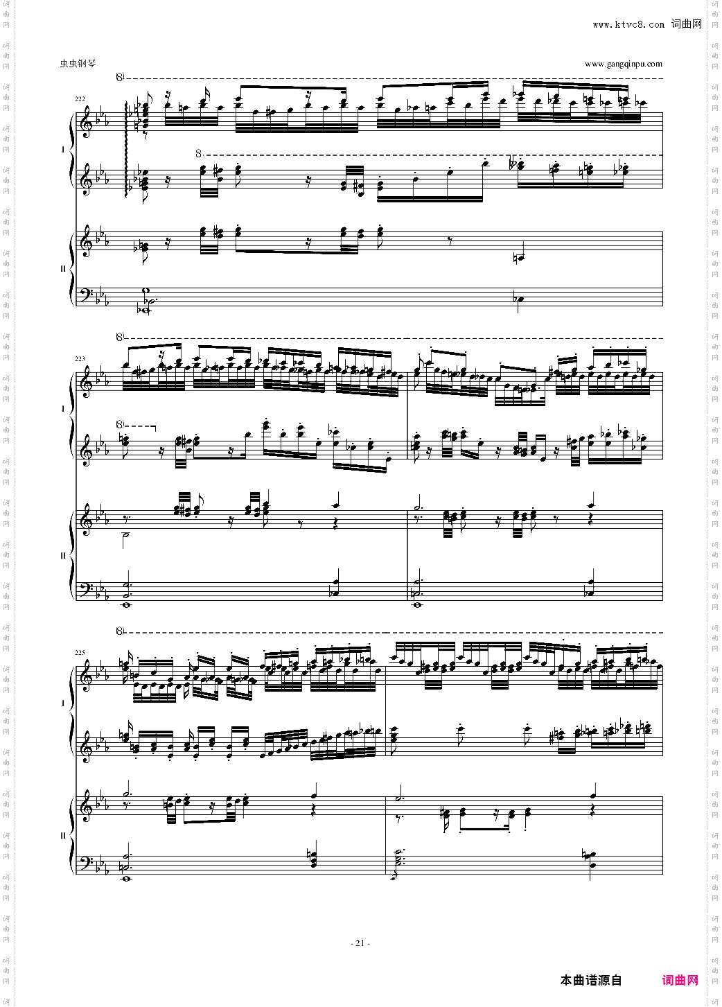 拉三第三乐章,41页双钢琴——最难钢琴曲