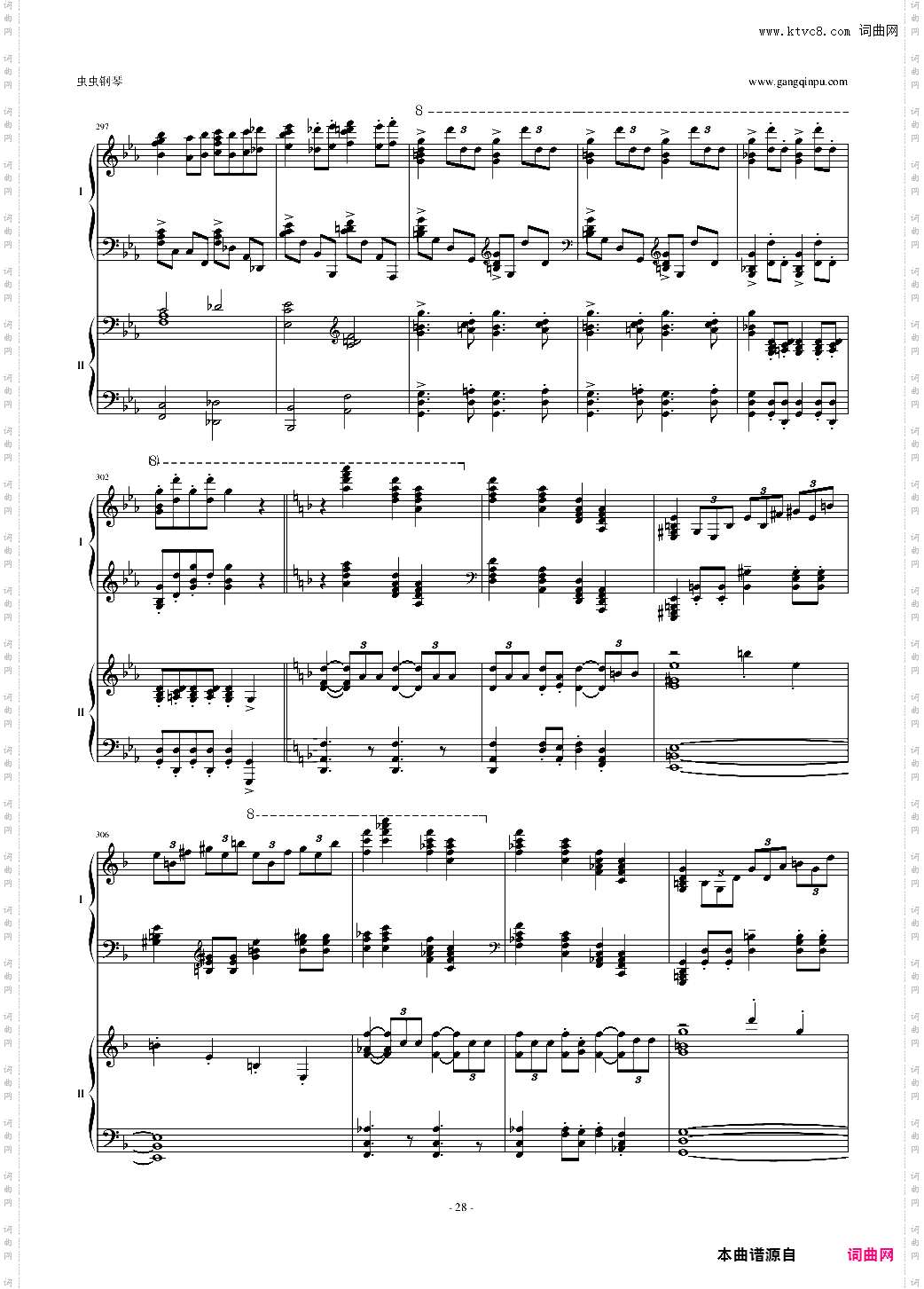 拉三第三乐章,41页双钢琴——最难钢琴曲